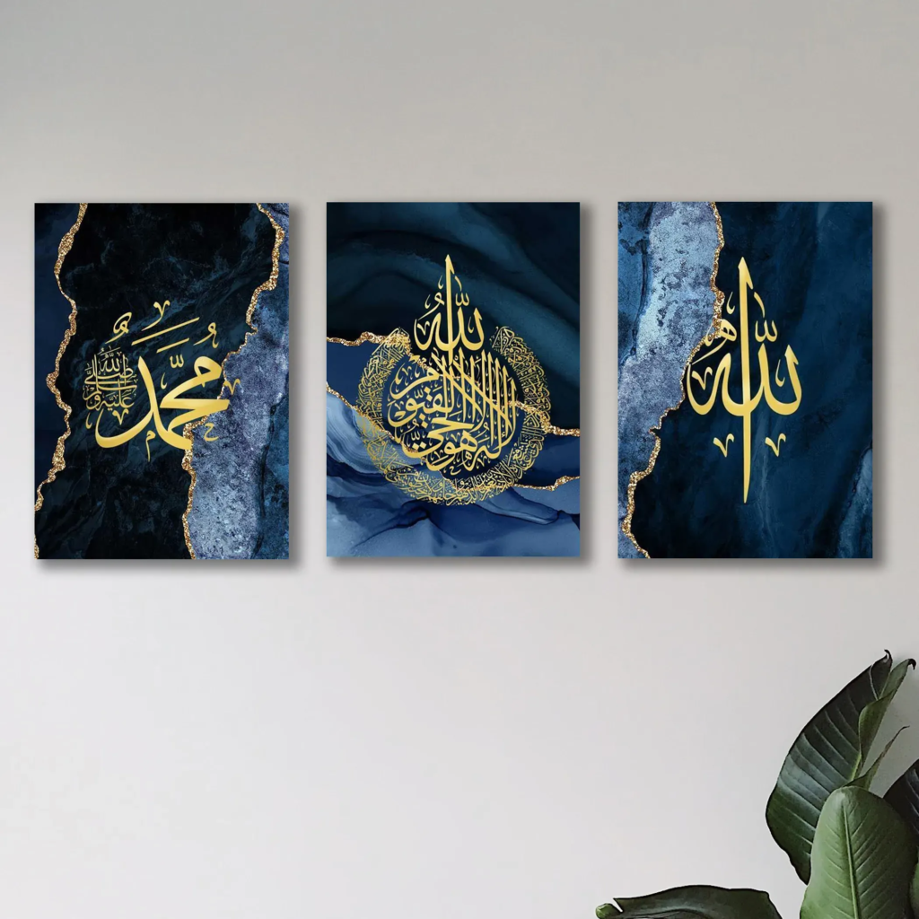 Set of 3 Islamic Calligraphy Wall Art Frames - MDF Board
